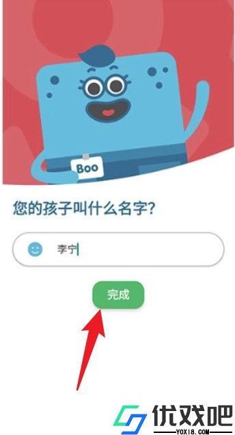 咕咪英语