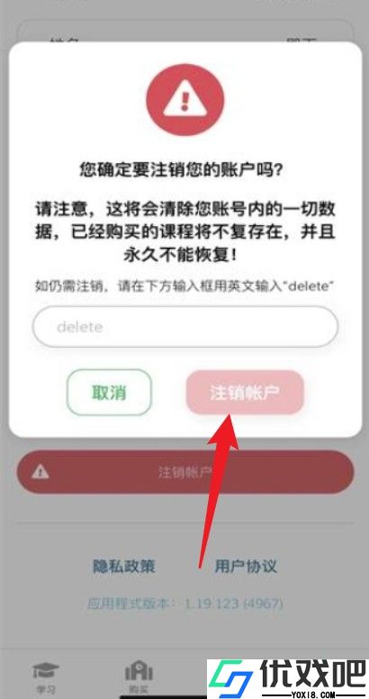 咕咪英语