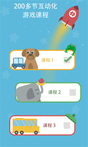 咕咪英语app安卓免费下载