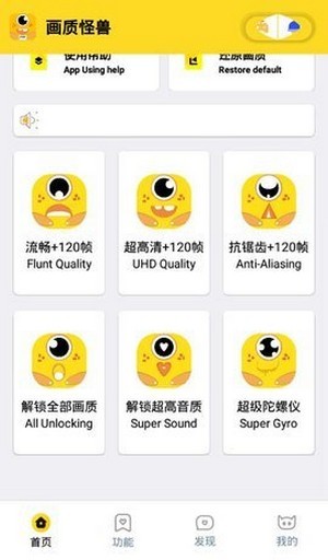 xl6666cn画质怪兽最新版下载