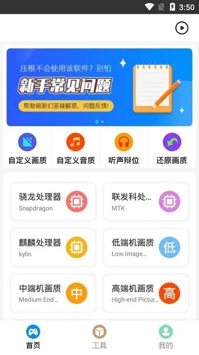 xl6666cn画质怪兽最新版下载