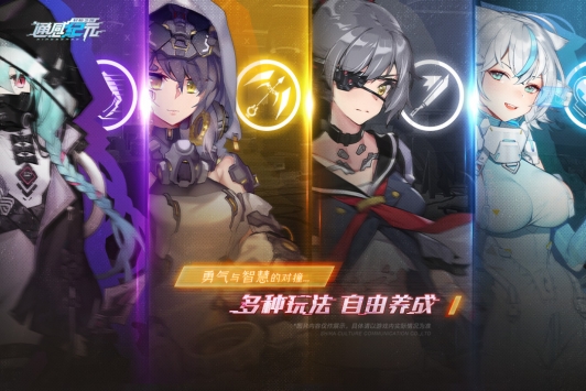 通感纪元君临之境最新版下载