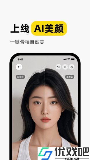 妙鸭相机APP