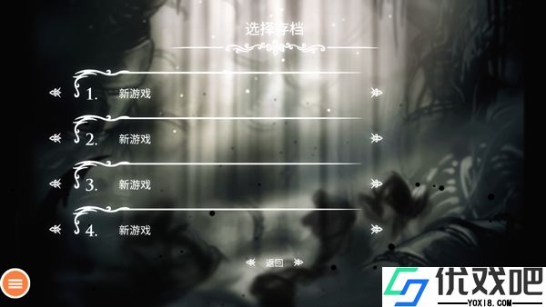 空洞骑士手游