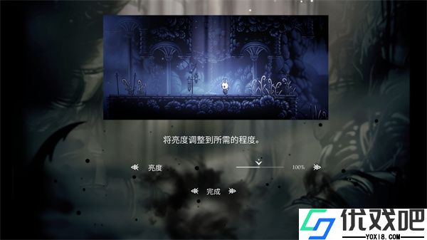 空洞骑士手游