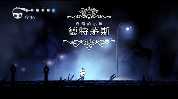 空洞骑士手游中文下载