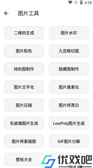 宇宙工具箱