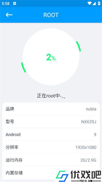 ROOT大师