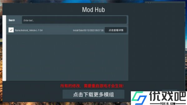 装甲纷争