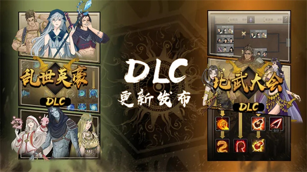 部落与弯刀最新版下载