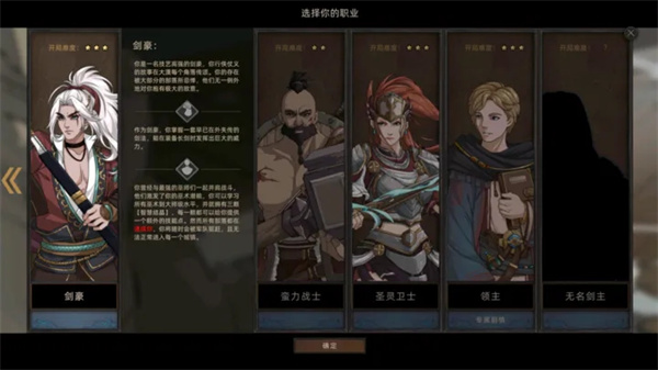 部落与弯刀最新版下载