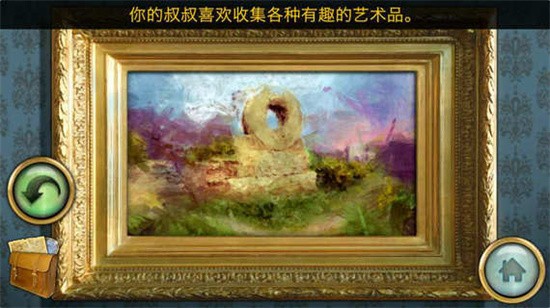 隐秘的世界下载手机版
