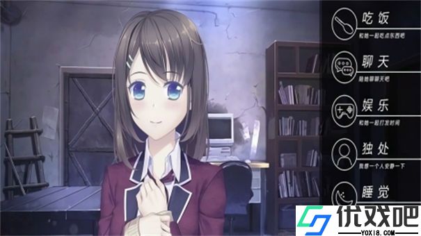 我和她的世界末日汉化版