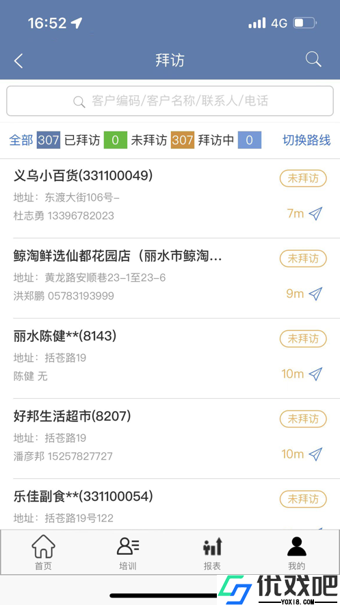 纳快销