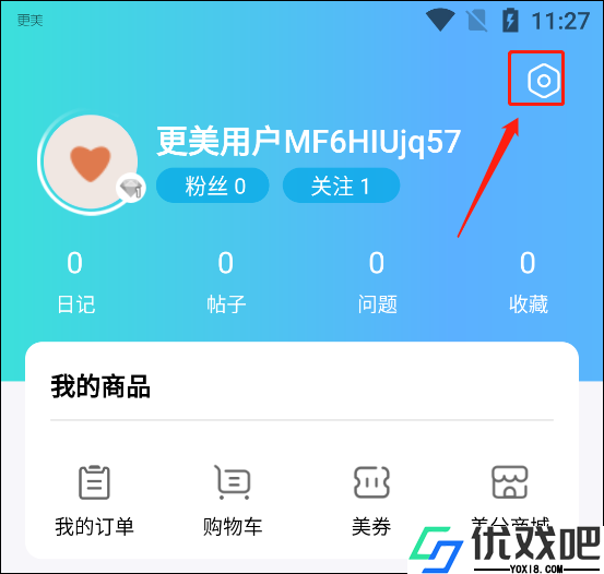 更美app