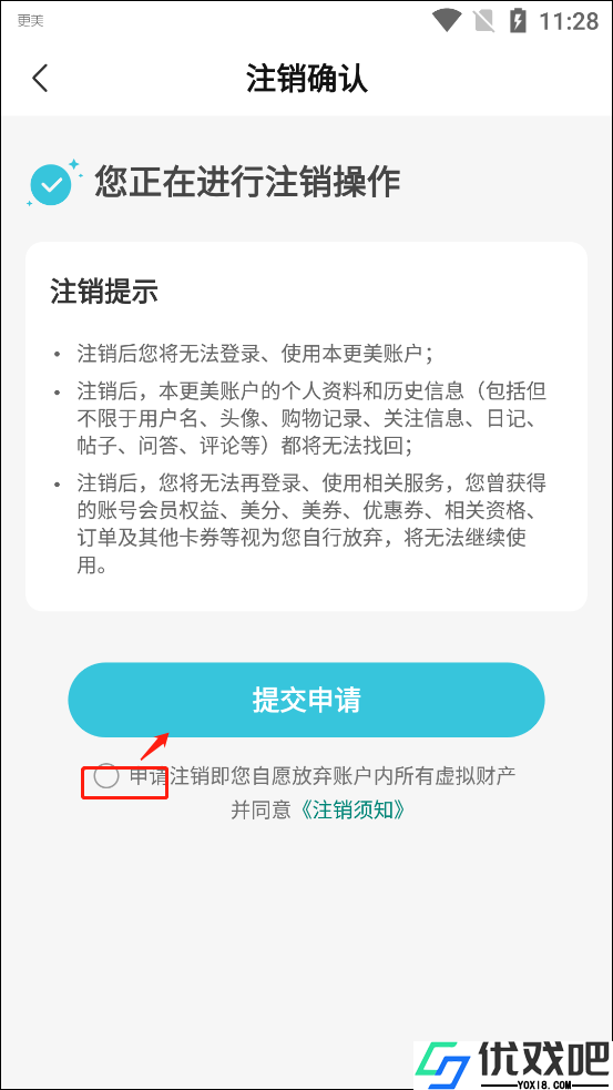 更美app