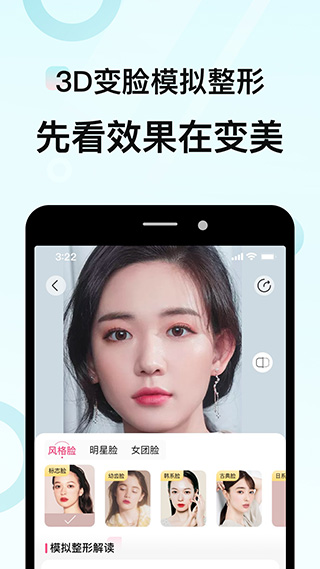 更美app最新版下载