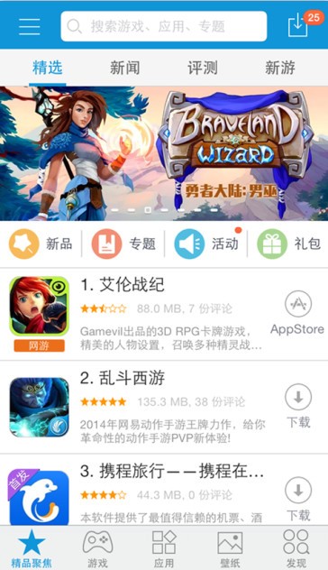 kk助手免费下载