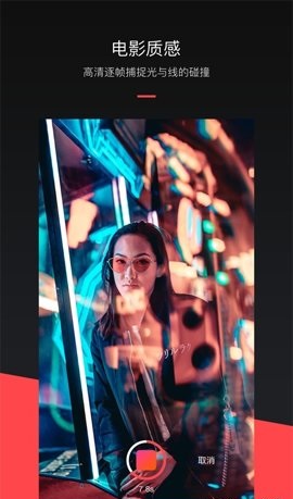 Mix