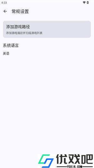 WIIU模拟器