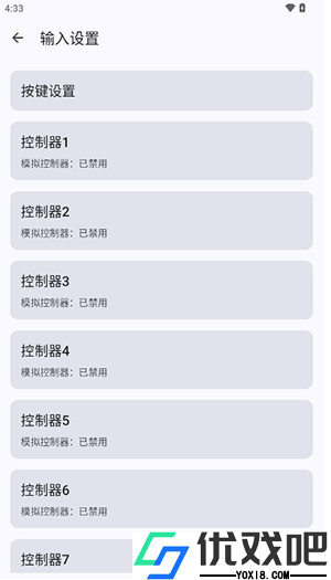 WIIU模拟器