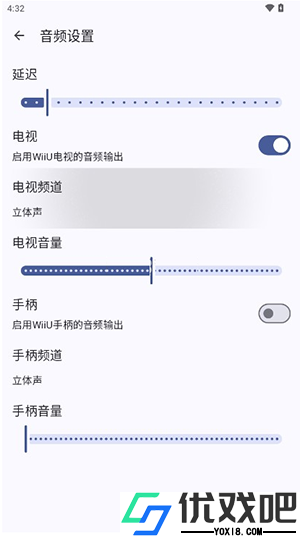 WIIU模拟器