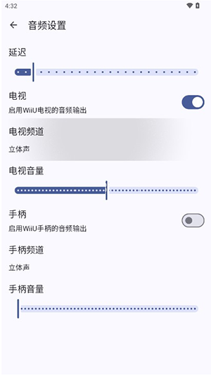 WIIU模拟器免费APP下载