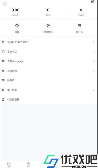 熊猫外卖
