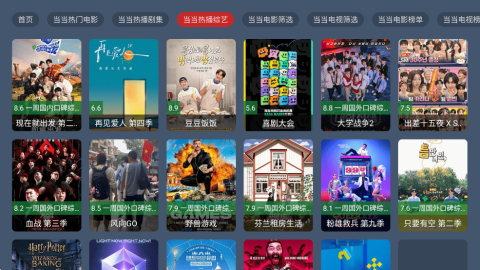 七星影视免费版下载