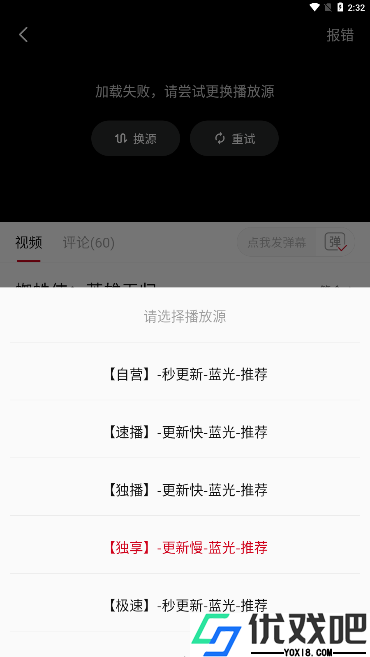 瓜皮tv