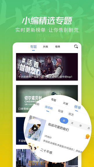 火花影视最新版下载