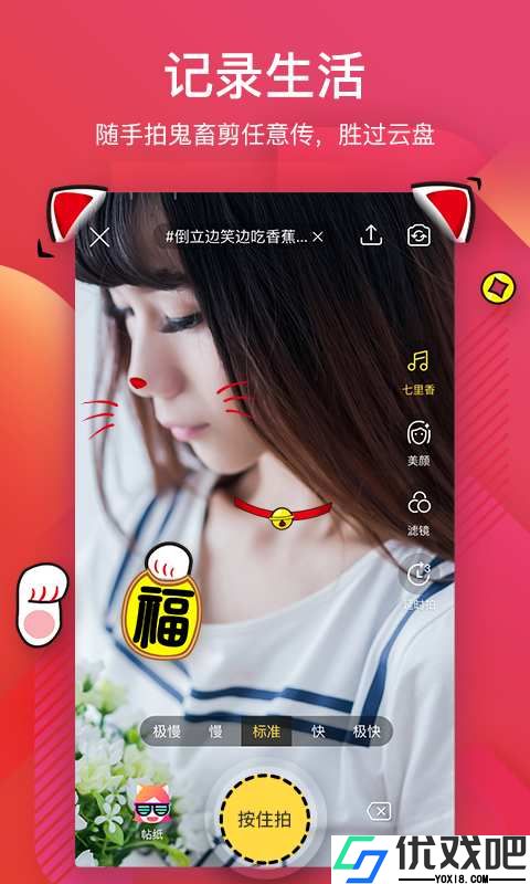56视频APP