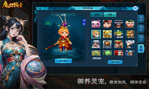 魔幻预言手机版下载