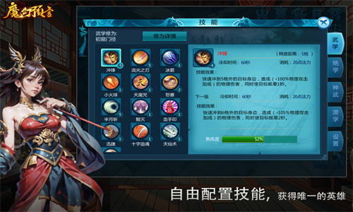 魔幻预言手机版下载