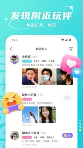 Hello语音官方正版下载