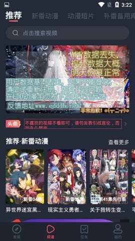 edd次元的避风港最新版下载