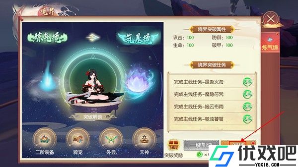 魔灵纪元