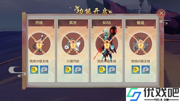 魔灵纪元