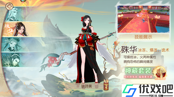 魔灵纪元