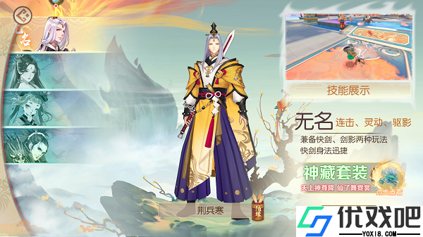 魔灵纪元