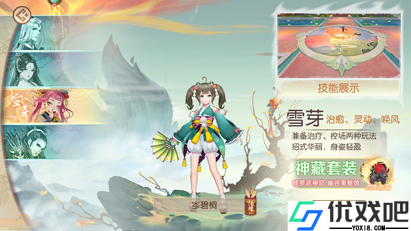 魔灵纪元