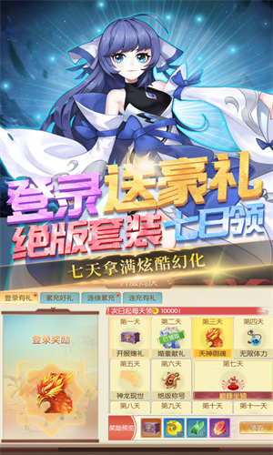 魔灵纪元手机版下载