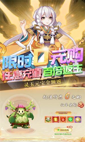 魔灵纪元手机版下载