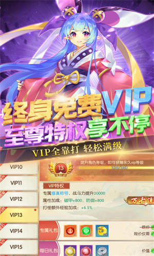 魔灵纪元手机版下载