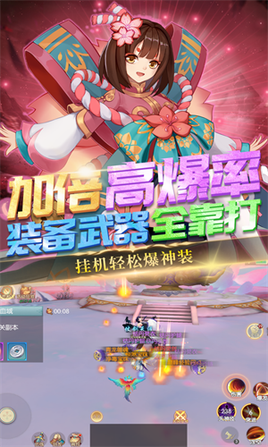 魔灵纪元手机版下载