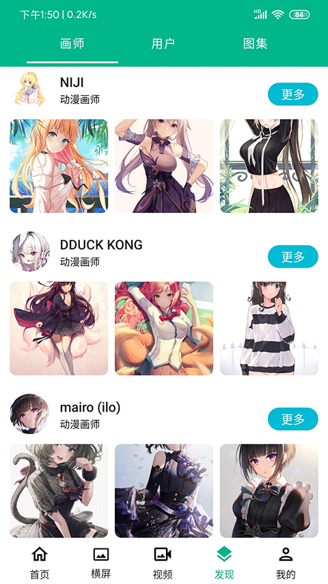 心悦壁纸最新版本下载