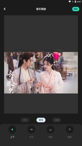 细狗视频免费观看软件下载