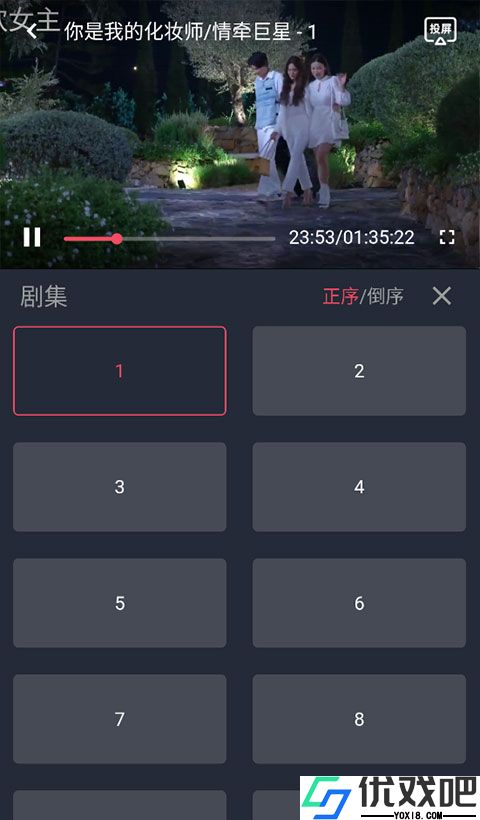 泰萌主