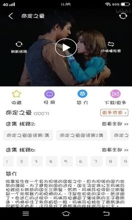 泰萌主app官方正版下载