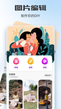 1861图库手机版下载